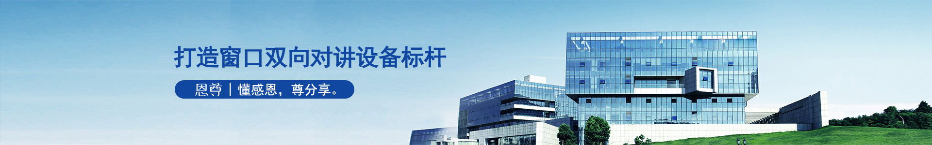 揚州蘇電電氣有限公司